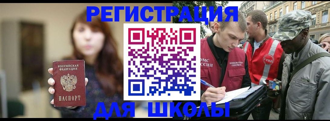 найти адрес прописки в Копейске